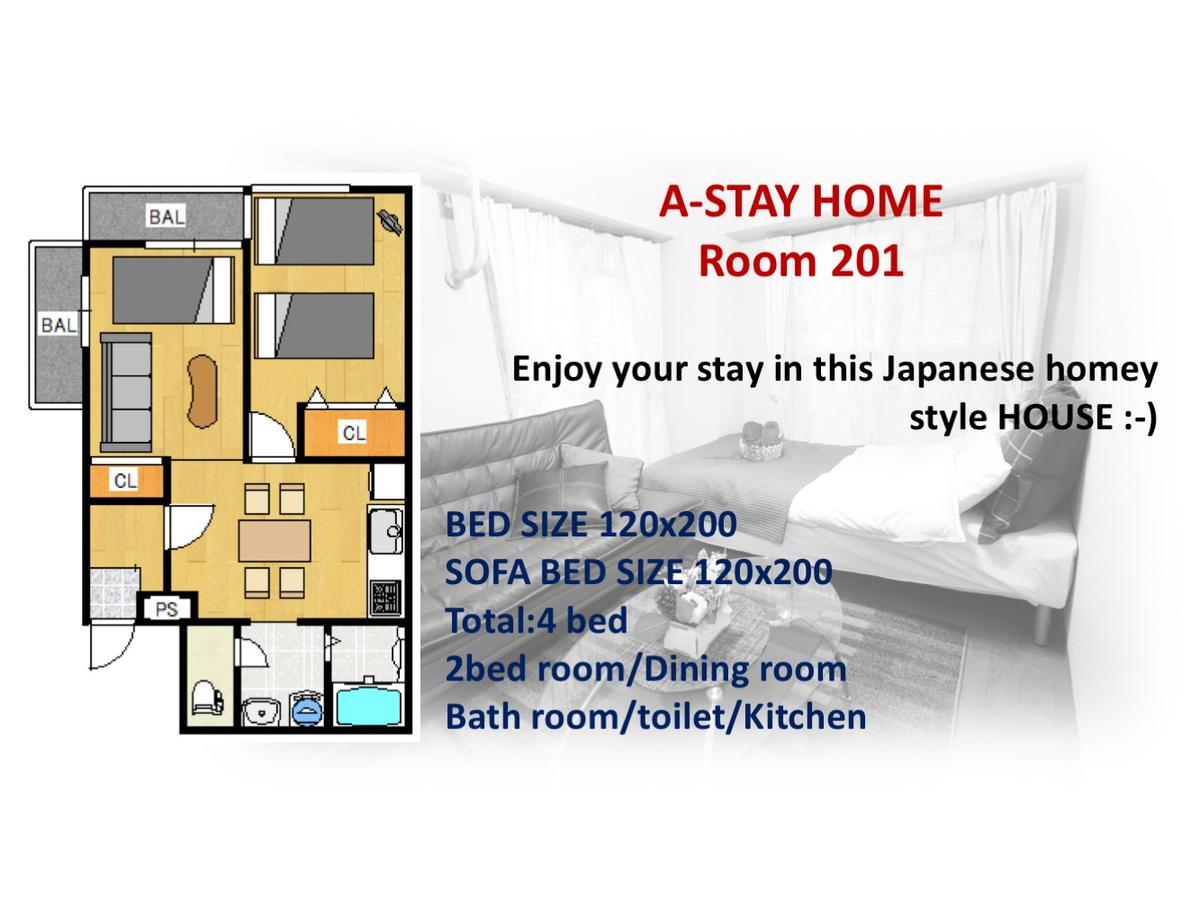 A-Stay Home Osaka Exterior photo