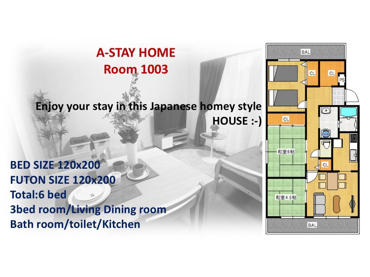 A-Stay Home Osaka Exterior photo