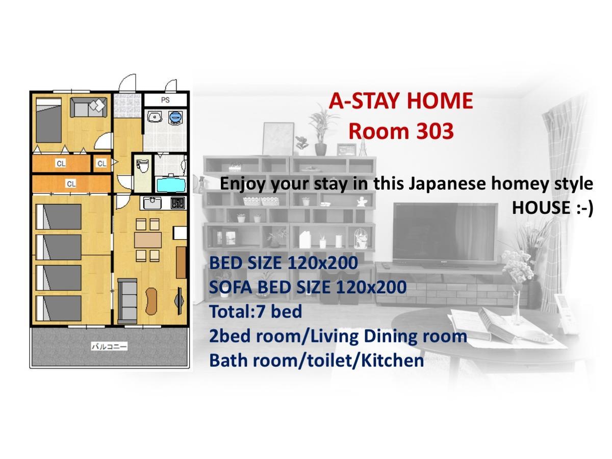 A-Stay Home Osaka Exterior photo
